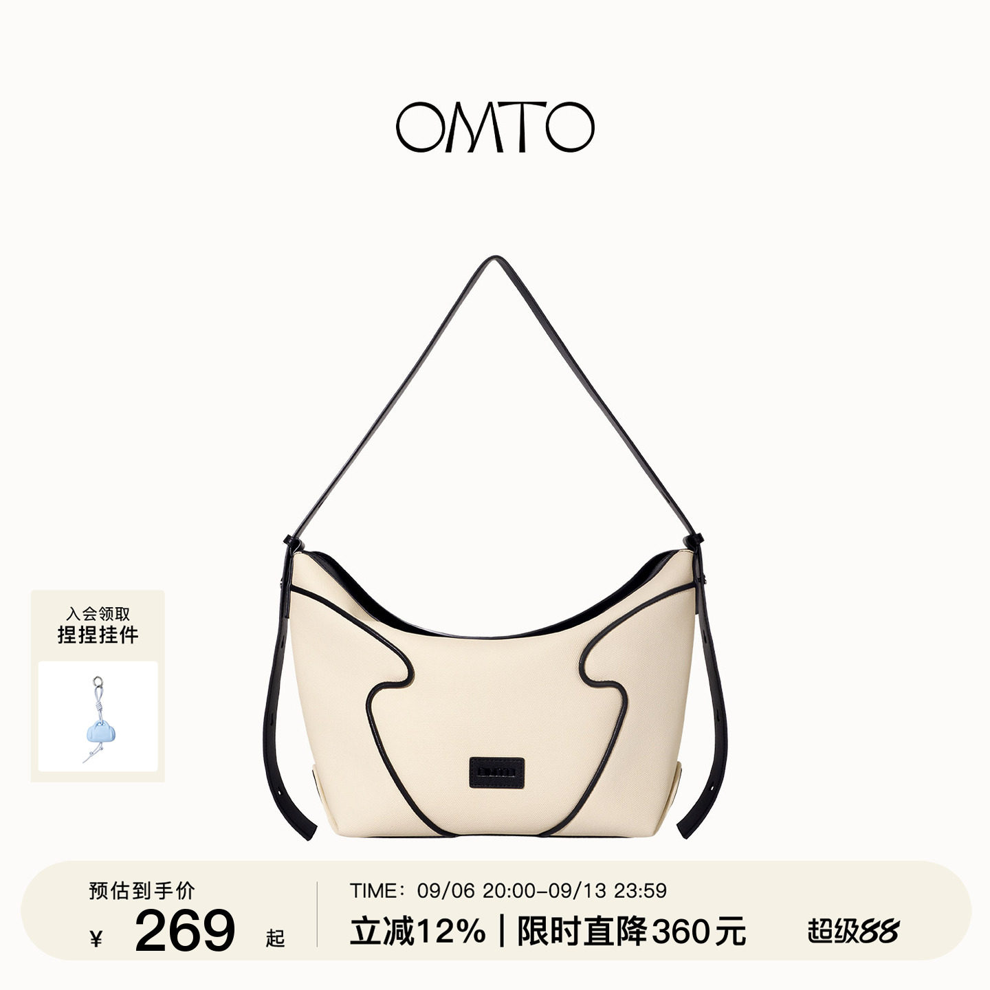 OMTO燕麦大容量饺子包女图片