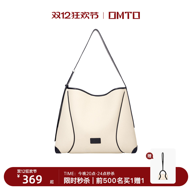 【张雅钦同款】omto燕麦软hobo包