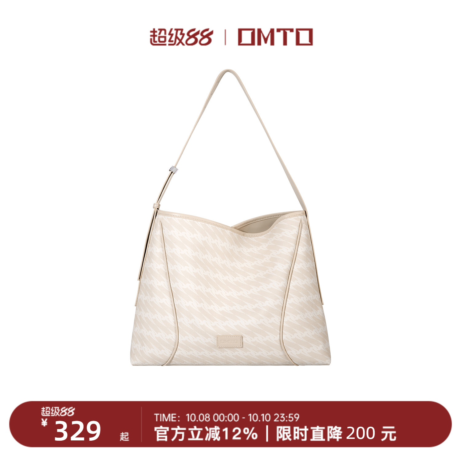 omto奶杏棕软hobo包25年新款