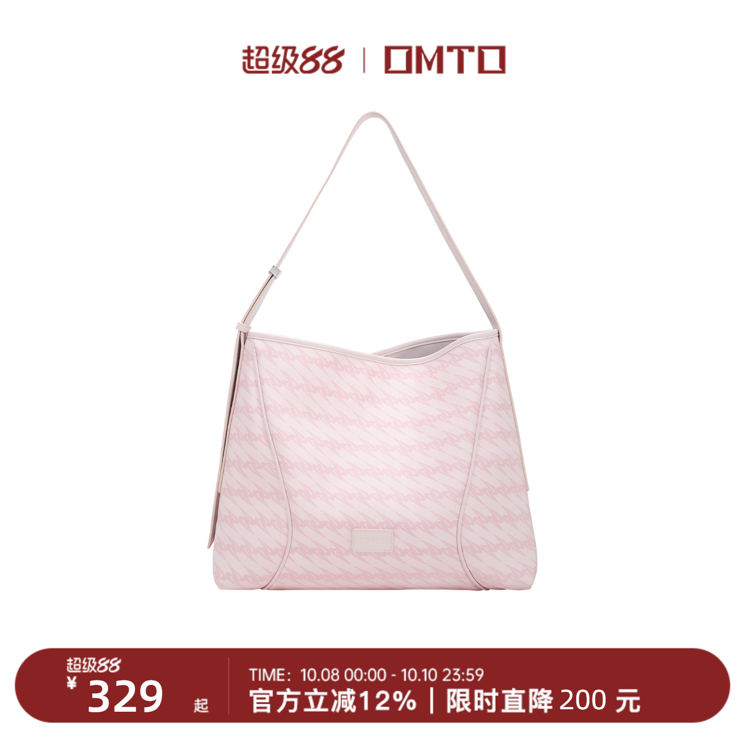 omto樱花粉软hobo包大容量