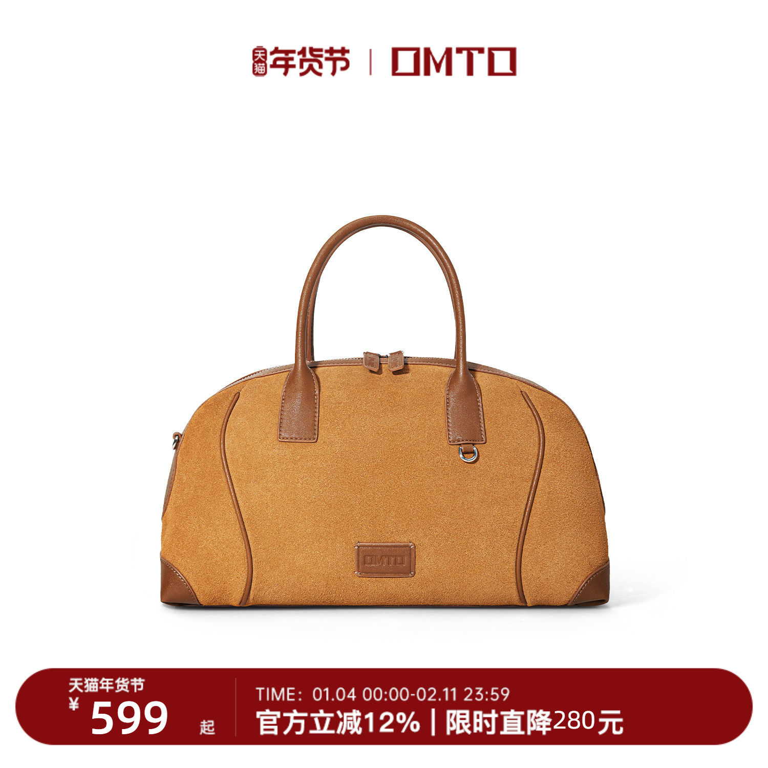 omto可可波士顿包新款秋冬麂皮保龄球包女手提大容量通勤复古女包,箱包皮具/热销女包/男包,波士顿包,淘宝优惠券,粉丝福利购,淘宝优惠卷