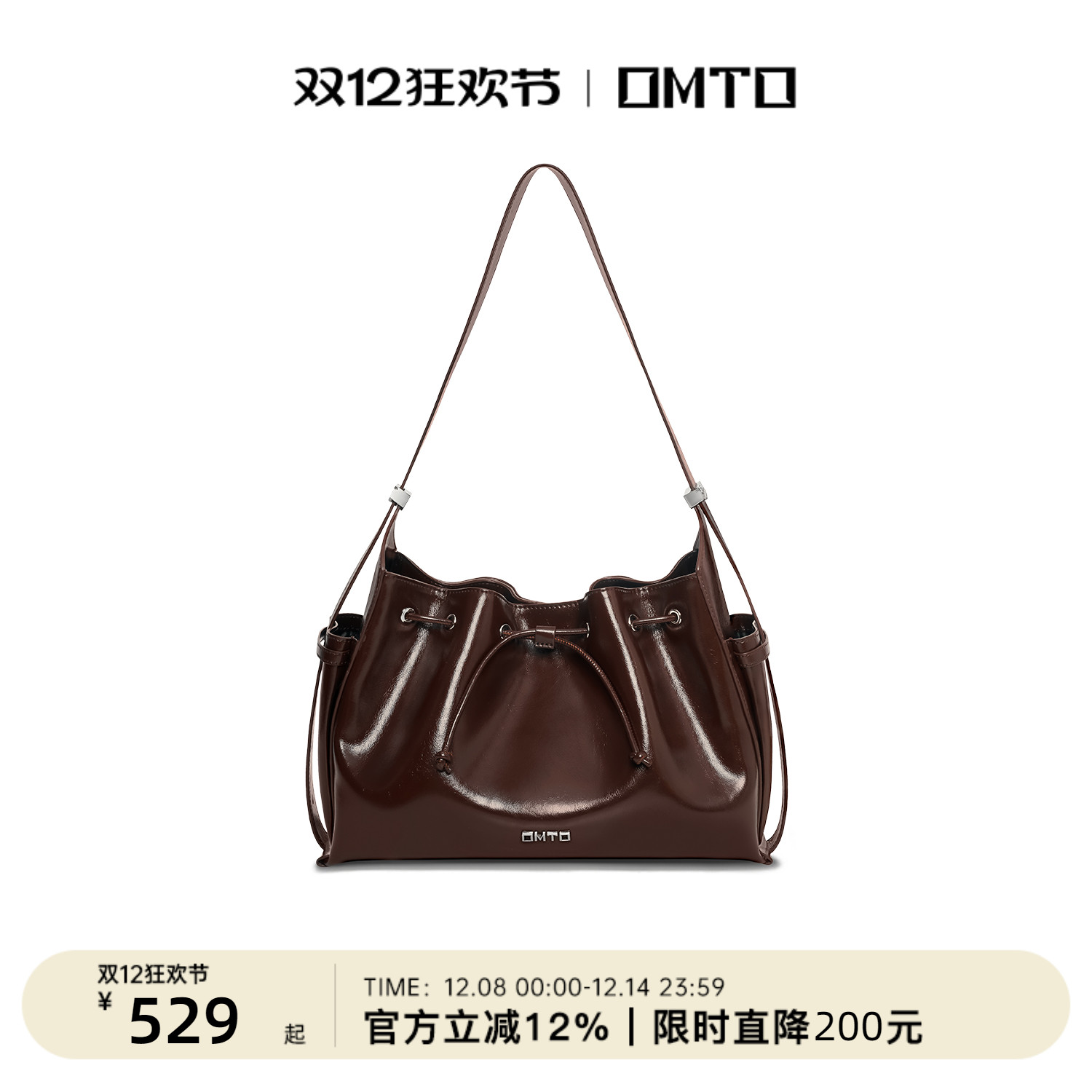 OMTO新款双兜烧卖Hobo包
