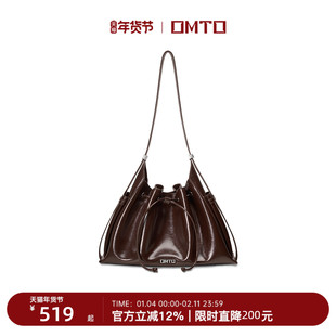 omto双兜烧卖hobo包油蜡牛皮包包单肩秋冬新款斜挎女包情人节礼物