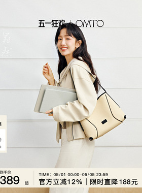 【宋轶同款】OMTO燕麦软hobo包包2026早春通勤单肩斜挎托特包女