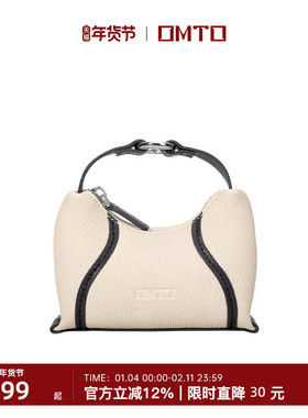 OMTO燕麦FOO FOO迷你耳机包可搭配燕麦系列包包挂件手提mini小包