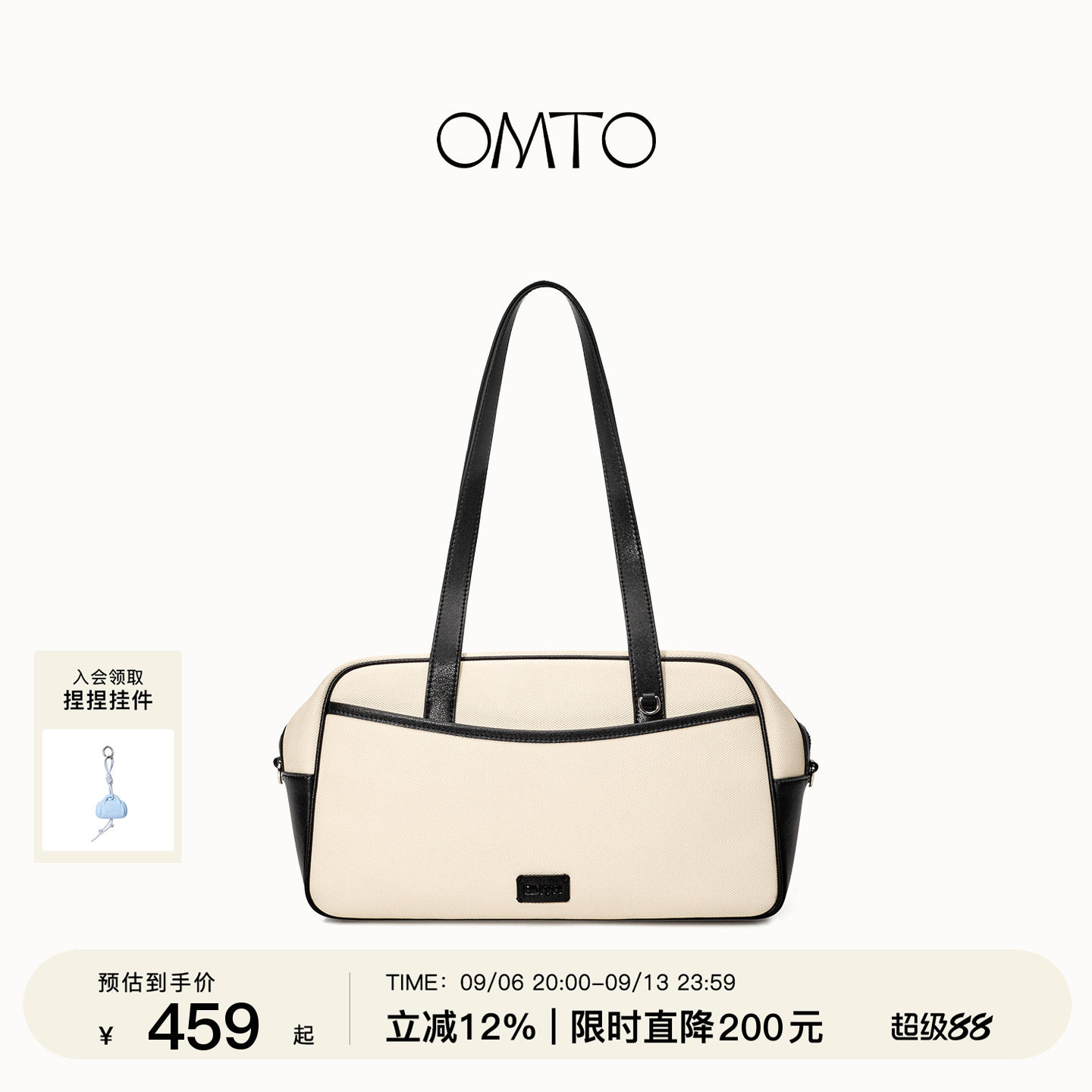 OMTO麸麸燕麦保龄球包女图片