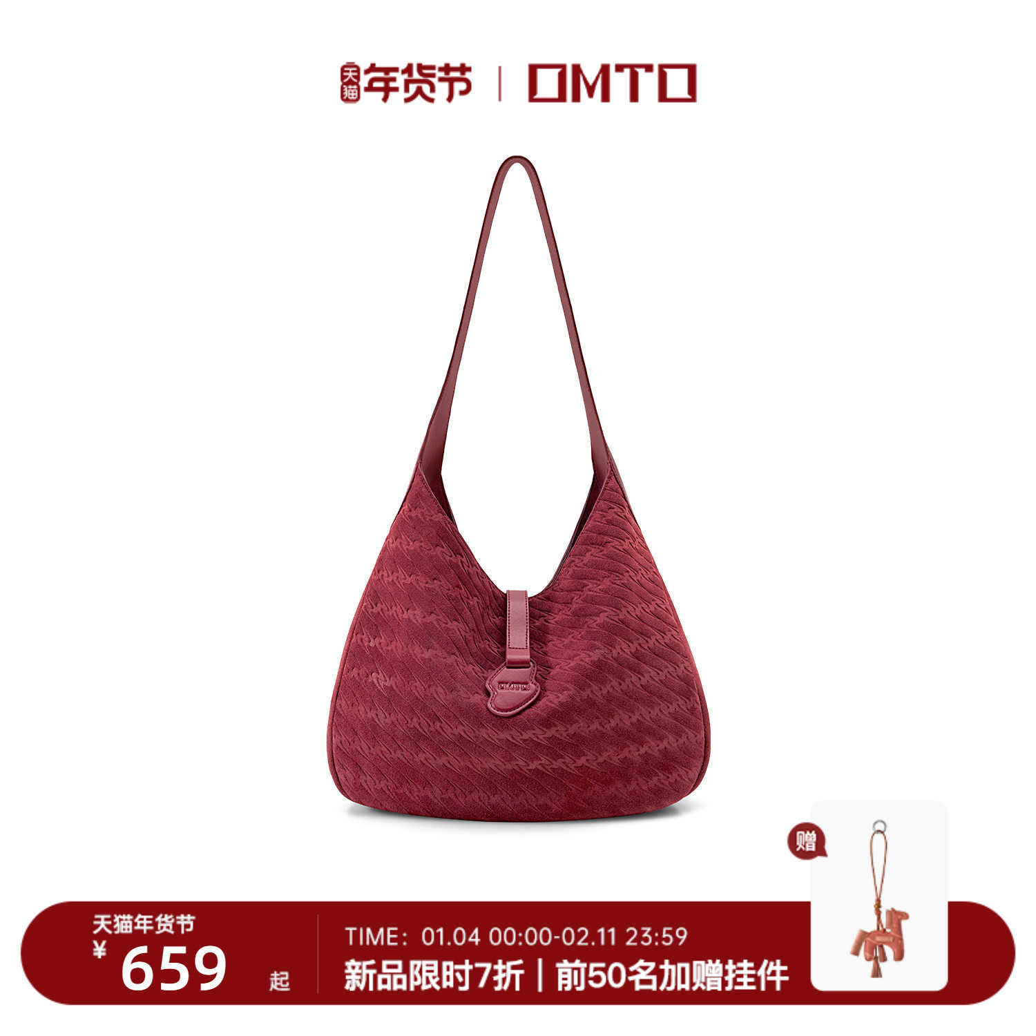 omto抚抚麂光半月Hobo包女通勤真皮女包手提月牙包单肩麂皮半月包,箱包皮具/热销女包/男包,通用款女包,淘宝优惠券,粉丝福利购,淘宝优惠卷