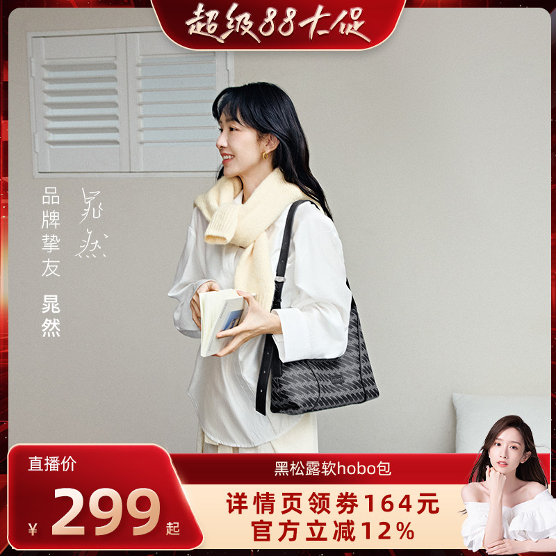 OMTO大容量黑松露软hobo斜挎包女图片