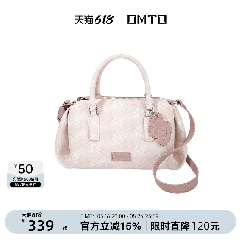 【徐若晗同款】omto捏捏枕头包女通勤斜挎包大容量波士顿手提包包