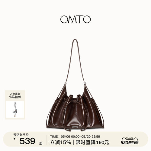 omto烧卖hobo包牛皮包情人节礼物