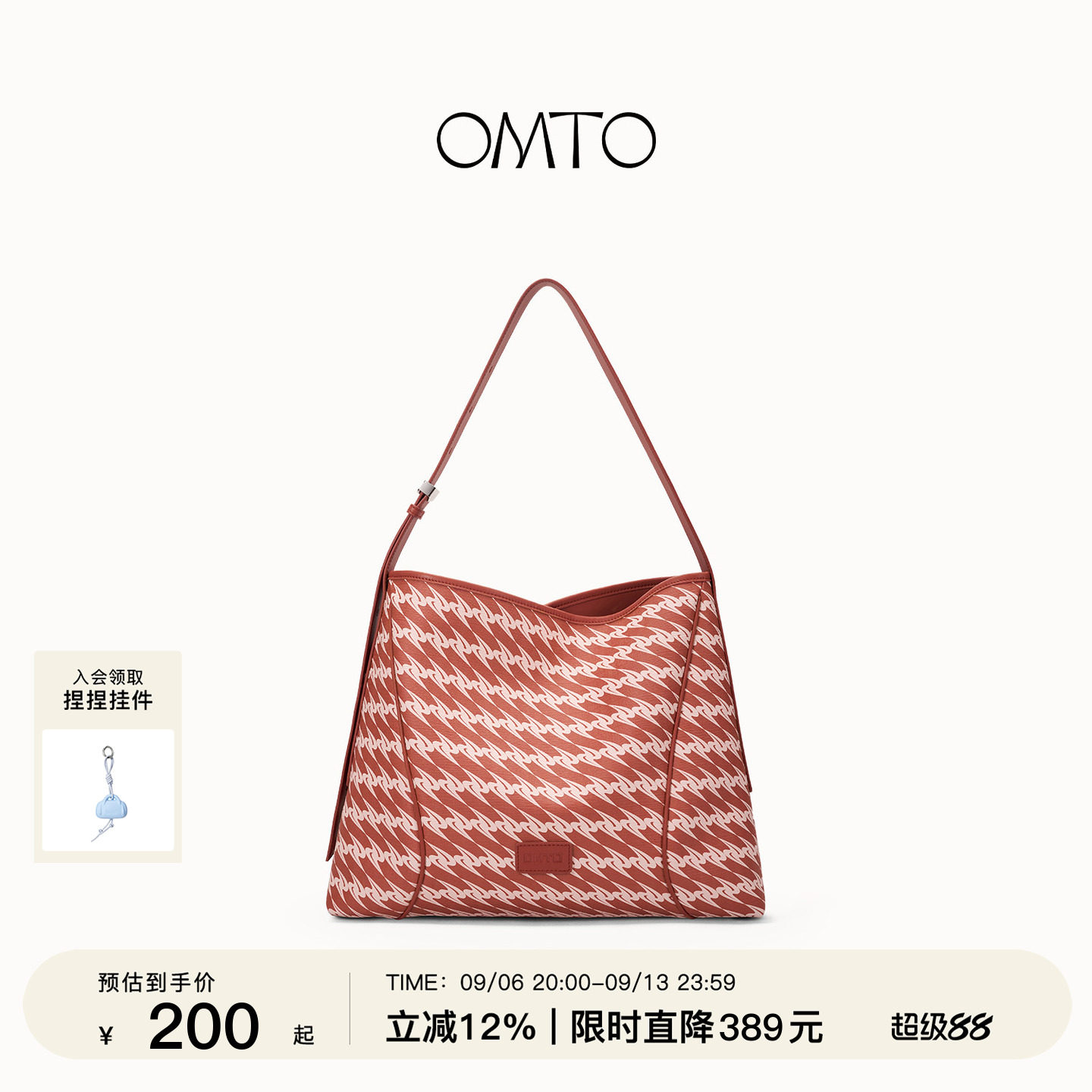 OMTO树莓红软hobo大容量包包图片
