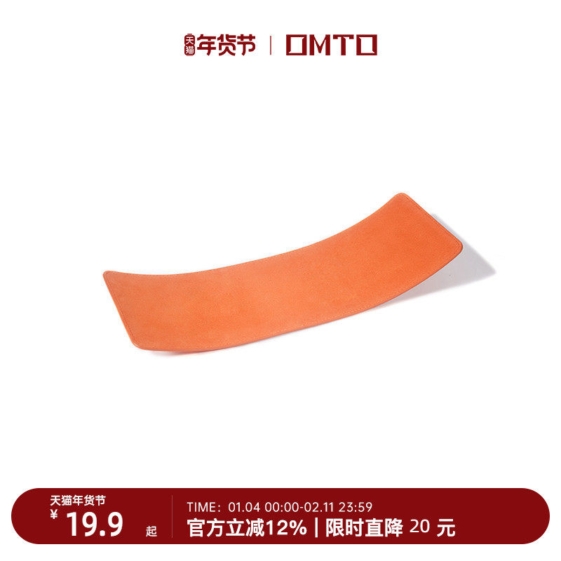 omto托特包底托包包底部支撑底板防磨损底托,箱包皮具/热销女包/男包,包袋配件,淘宝优惠券,粉丝福利购,淘宝优惠卷