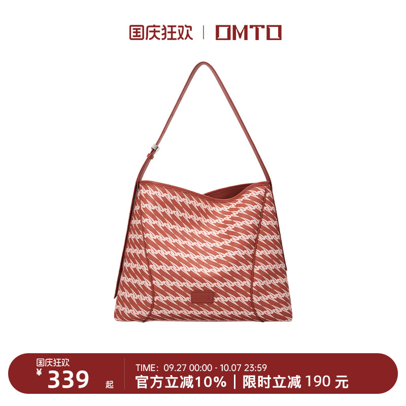 OMTO红树莓软hobo包通勤斜挎大包