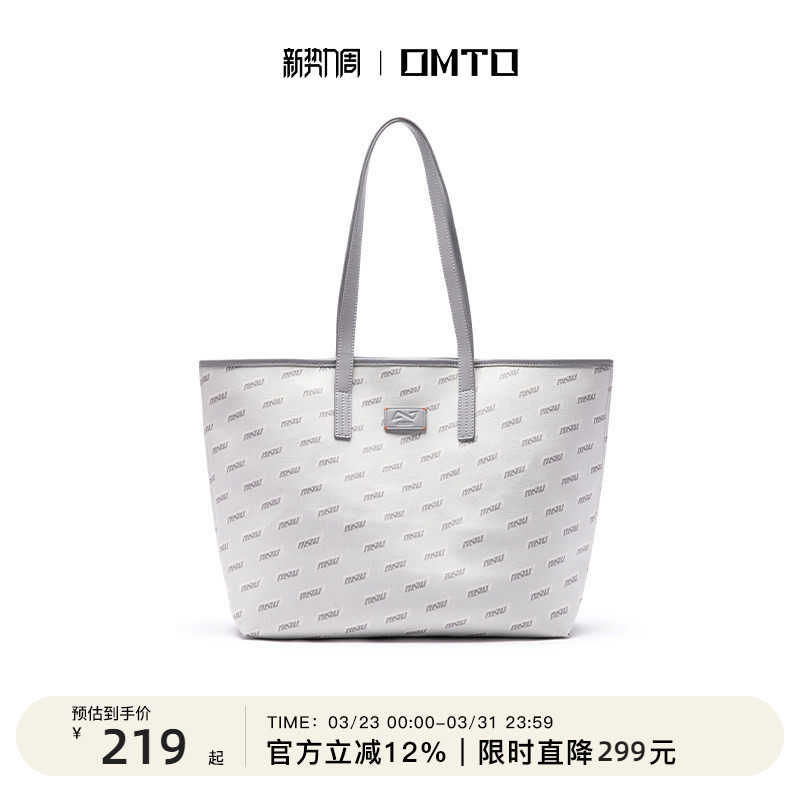 omto原创托特包女大容量通勤大学生上课包包女斜挎包小众单肩女包