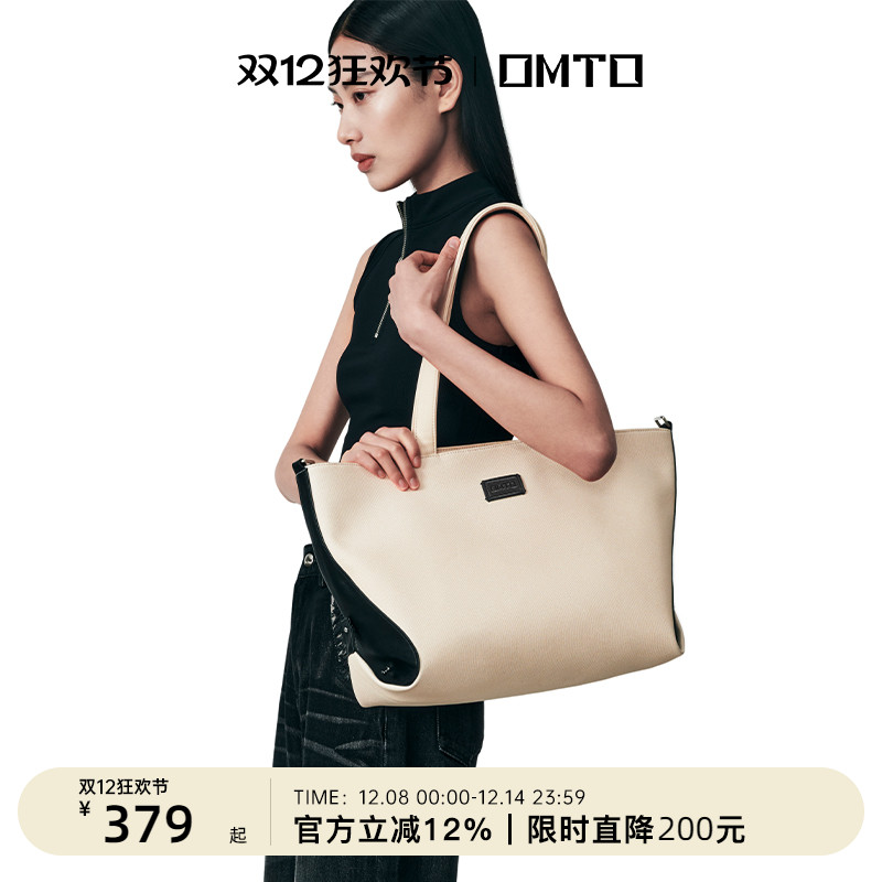 omto燕麦托特包女2024新款帆布包