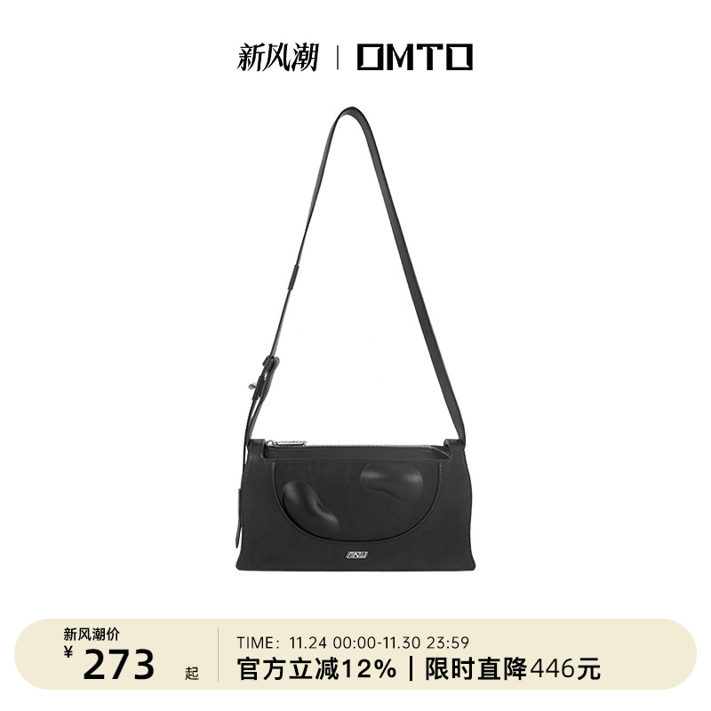 omto小众原创设计轻奢高级腋下包