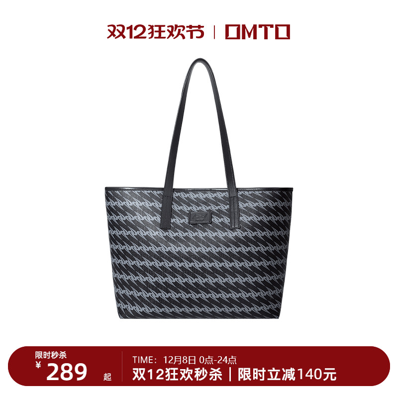 秋冬爆款omto黑松露托特包女