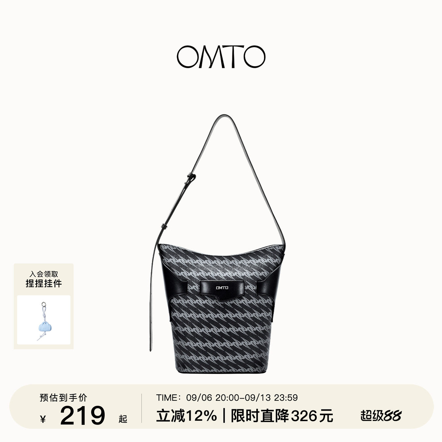 omto花花发财桶黑松露通勤水桶包图片