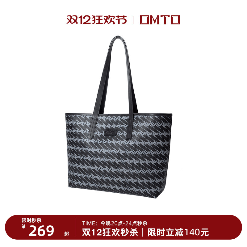 omto黑松露托特包通勤大容量包包