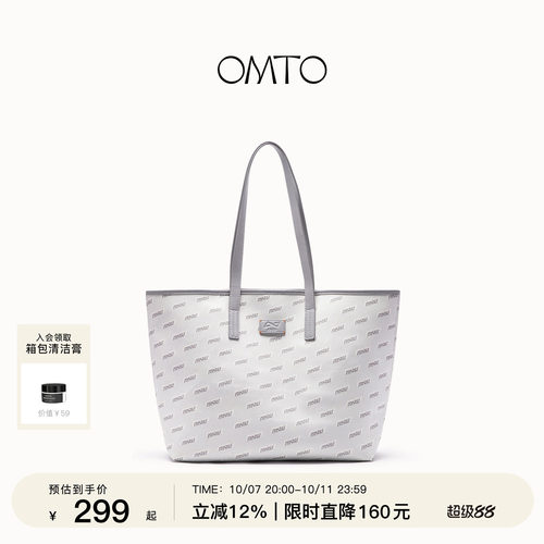 omto原创老花托特包大学生上课包