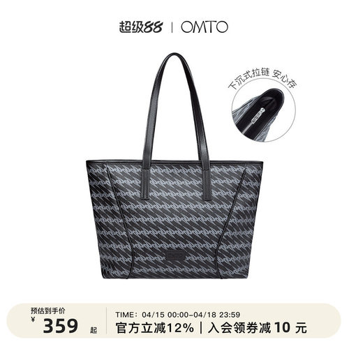 omto黑松露拉链托特包女春夏新款
