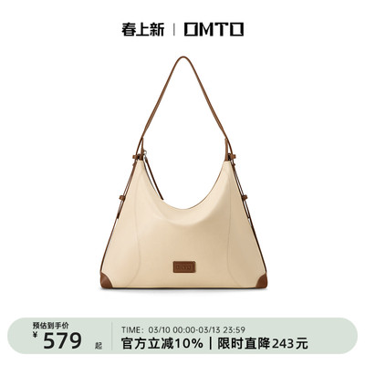 OMTO植鞣牛皮绵绵奶司软hobo包女