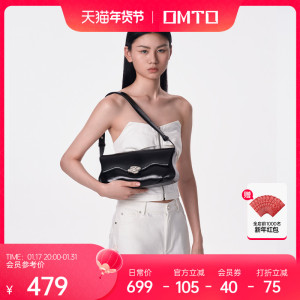 杜雨辰同款omto鼓鼓法棍包2024新款小众高级感腋下包单肩斜挎女包