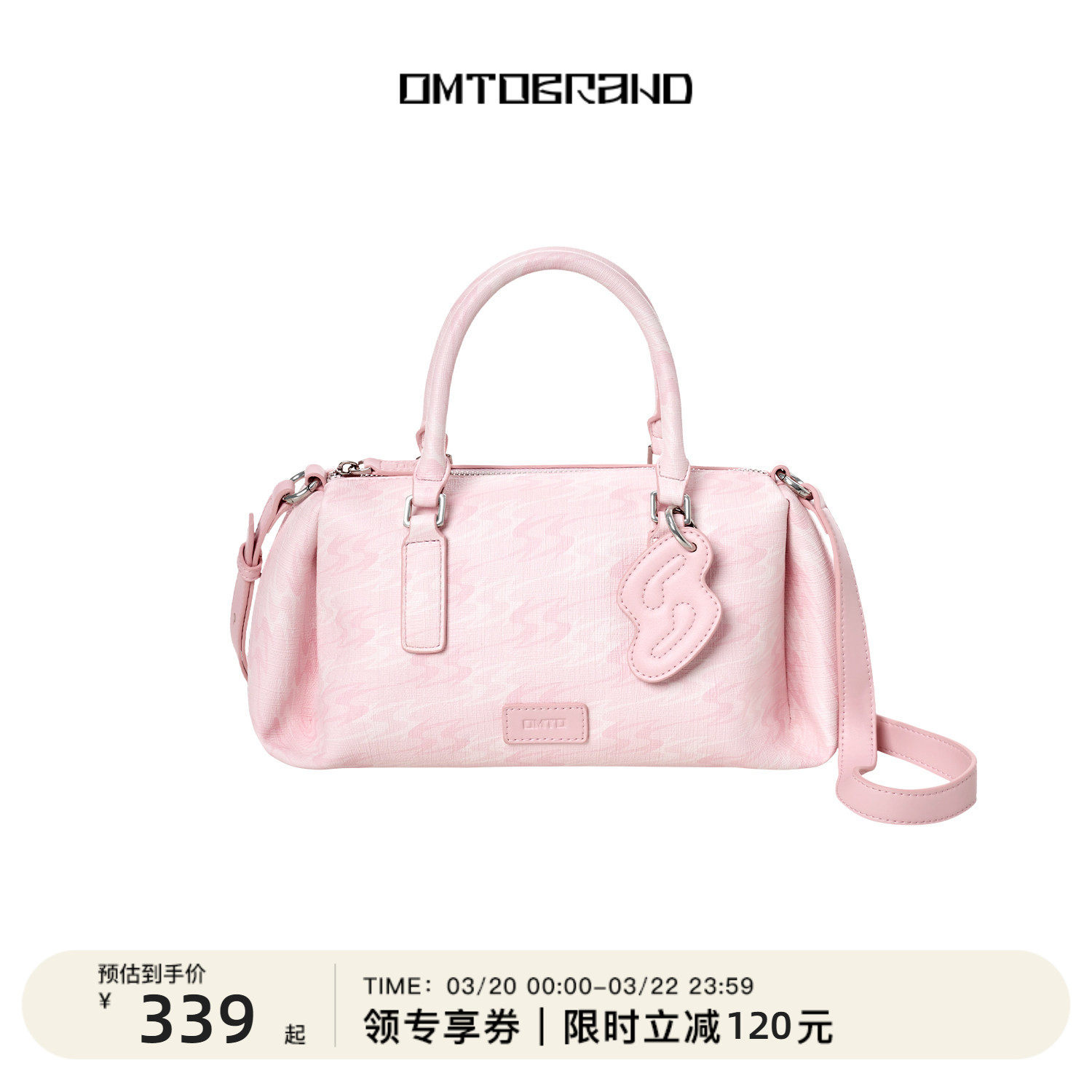 OMTO奶油粉捏捏枕头包女2026新款高级感波士顿手提单肩斜挎通勤包