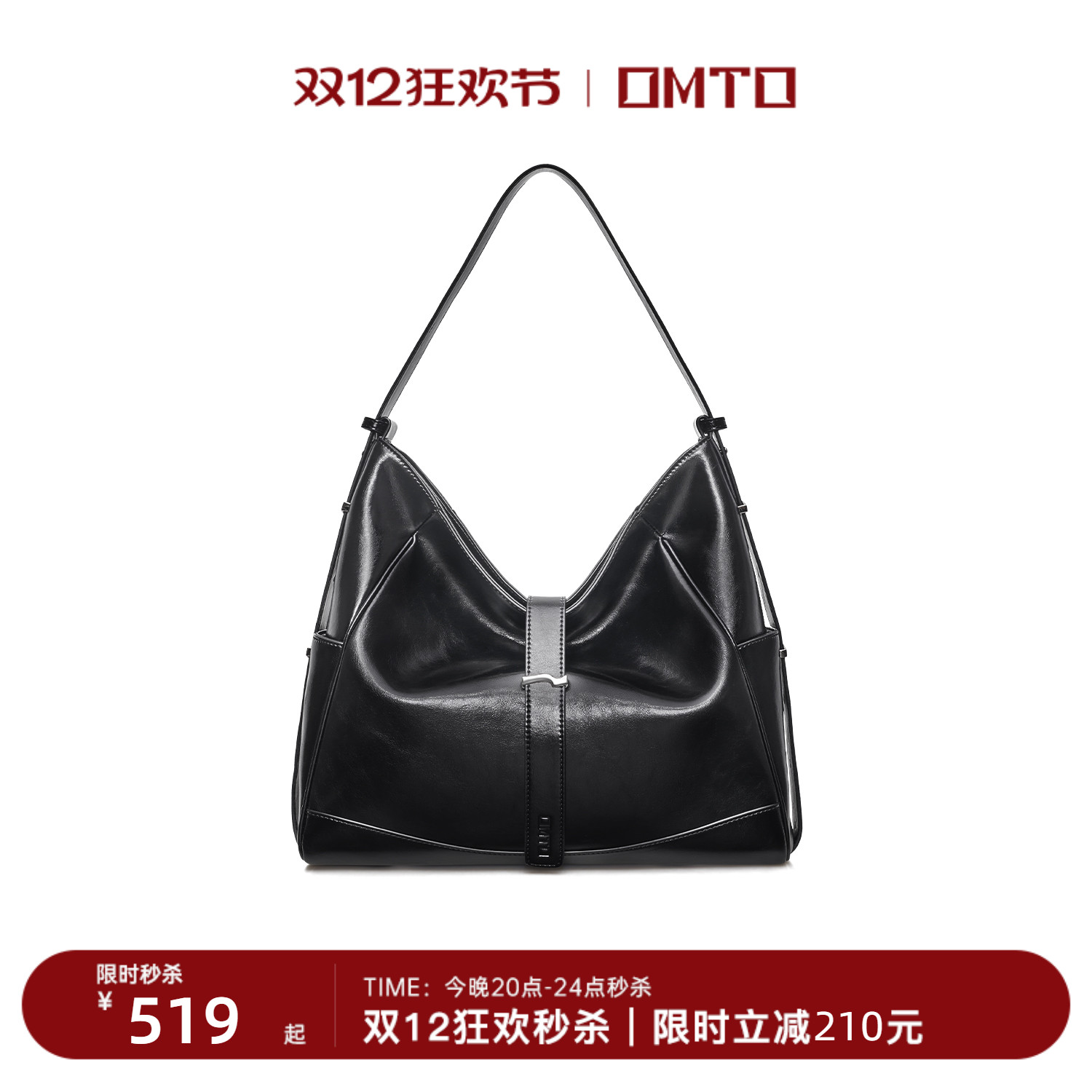 OMTO真皮冉冉软Hobo包女2025新款