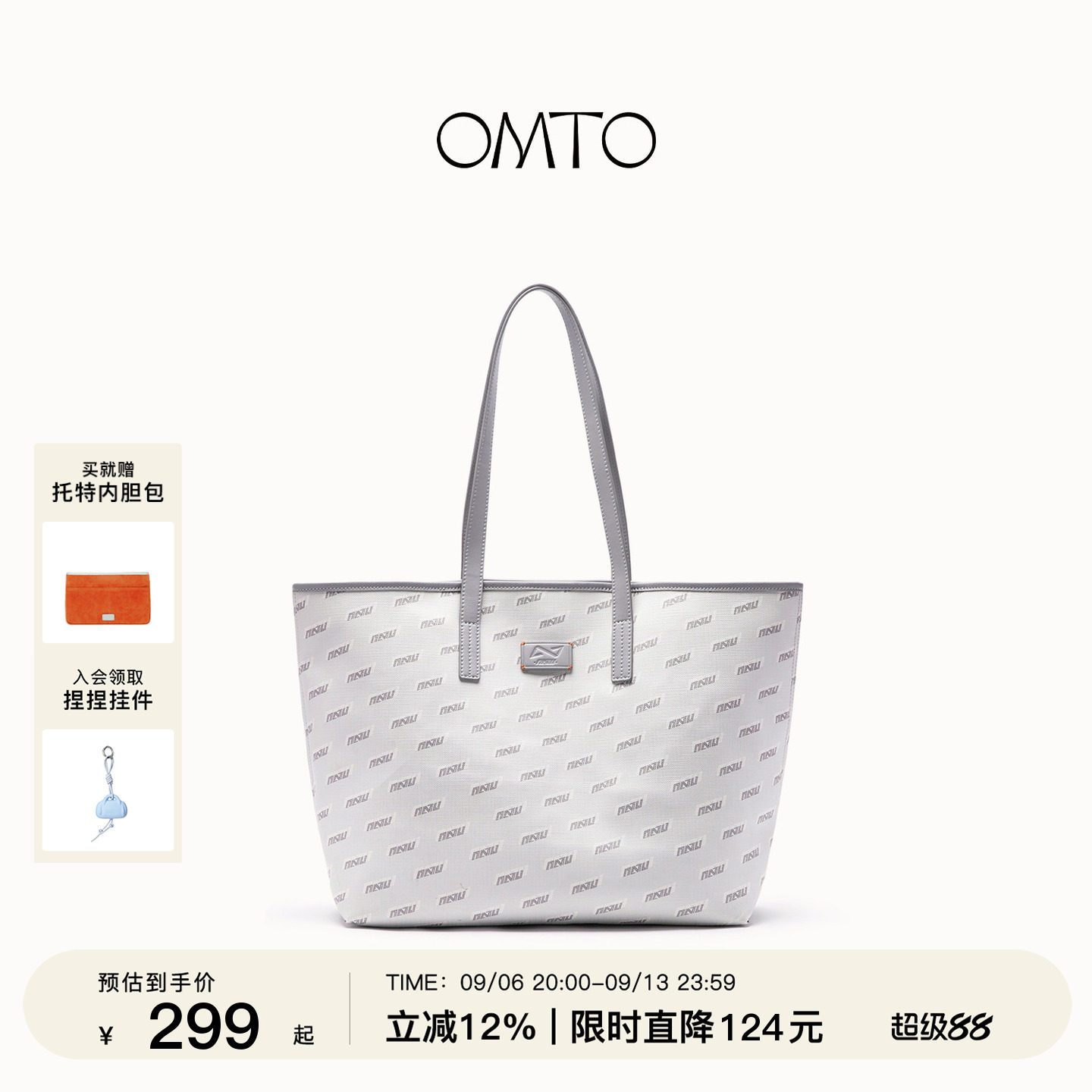 omto原创老花托特包大学生上课包图片