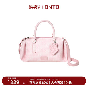 omto奶油粉捏捏枕头包女2026新款波士顿手提斜挎包新年情人节礼物