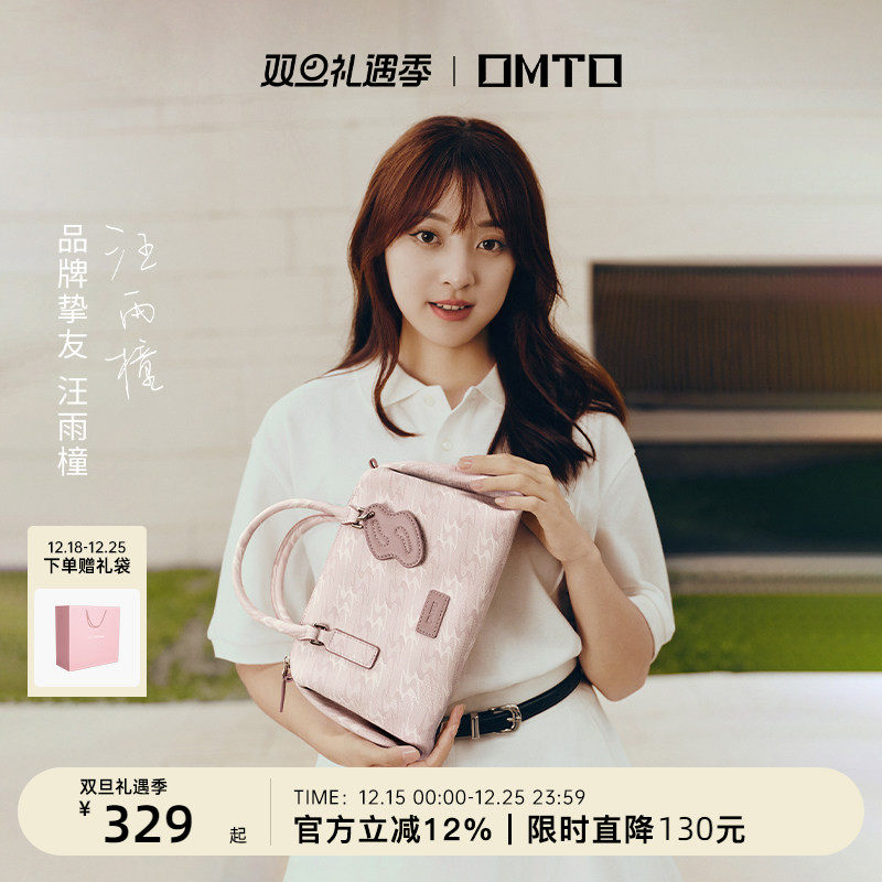 送女友 omto捏捏枕头包秋冬新款手提包通勤吐司包休闲斜挎女包包