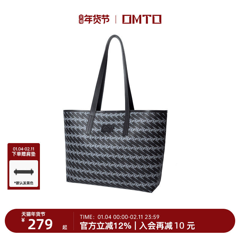 omto黑松露托特包女大容量包包上班通勤包大学生上课高级感单肩包,箱包皮具/热销女包/男包,托特包,淘宝优惠券,粉丝福利购,淘宝优惠卷