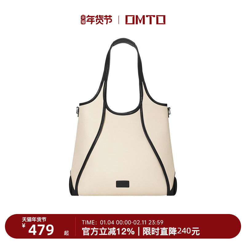 omto燕麦购物袋女大容量单肩斜挎手提包百搭通勤秋季出游软托特包,箱包皮具/热销女包/男包,托特包,淘宝优惠券,粉丝福利购,淘宝优惠卷