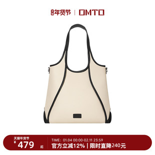 omto燕麦购物袋女大容量单肩斜挎手提包百搭通勤秋季出游软托特包