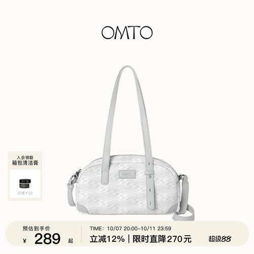 OMTO绵绵波士顿女包高级感通勤包