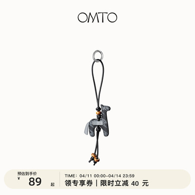 OMTO马年礼物新春驮福小马驹包挂