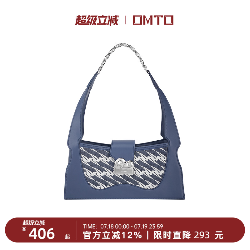 omto2024新款花篮腋下包高级感