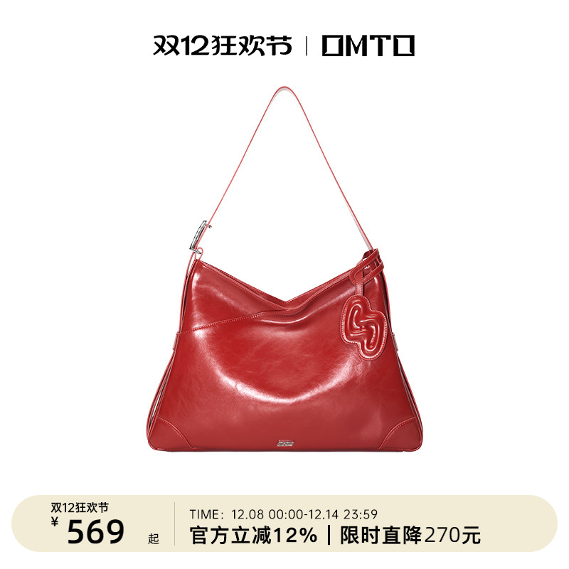 OMTO可颂包真皮通勤大容量