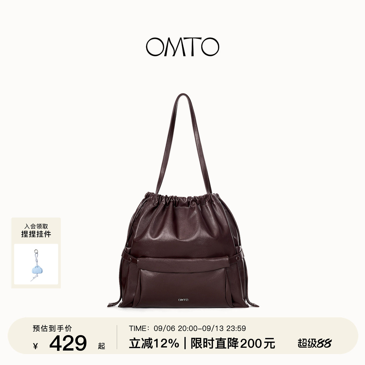 omto卷卷流浪袋百搭大容量包包图片