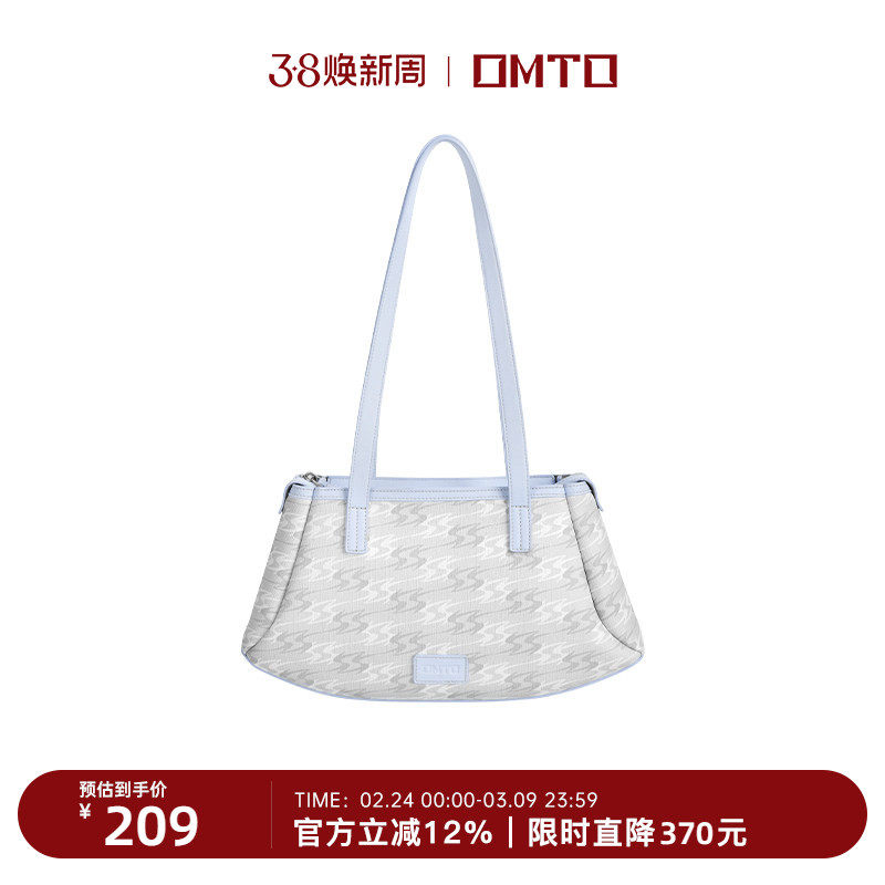 OMTO跷跷腋下包女2026春夏新款高级感通勤休闲百搭手提女包单肩包
