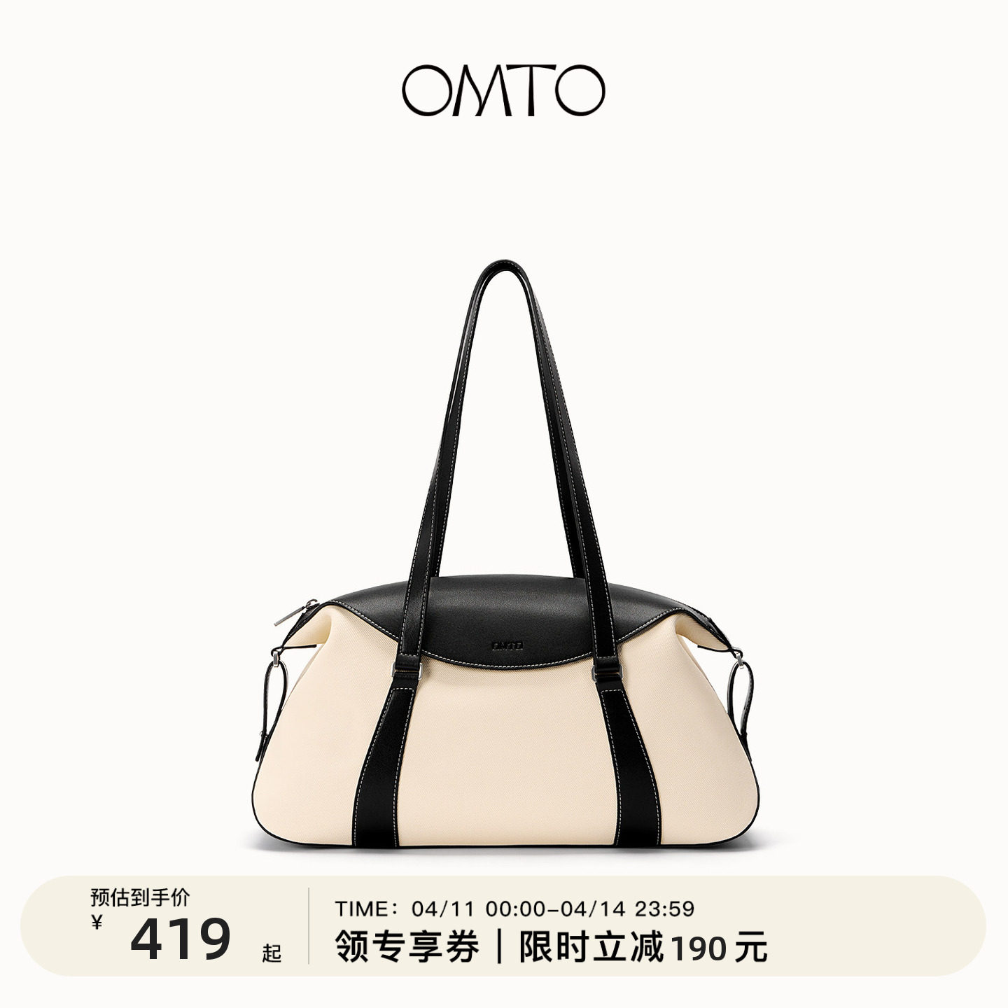 【yigenanaya同款】omto燕麦旅行袋大容量短途干湿分离健身瑜伽包