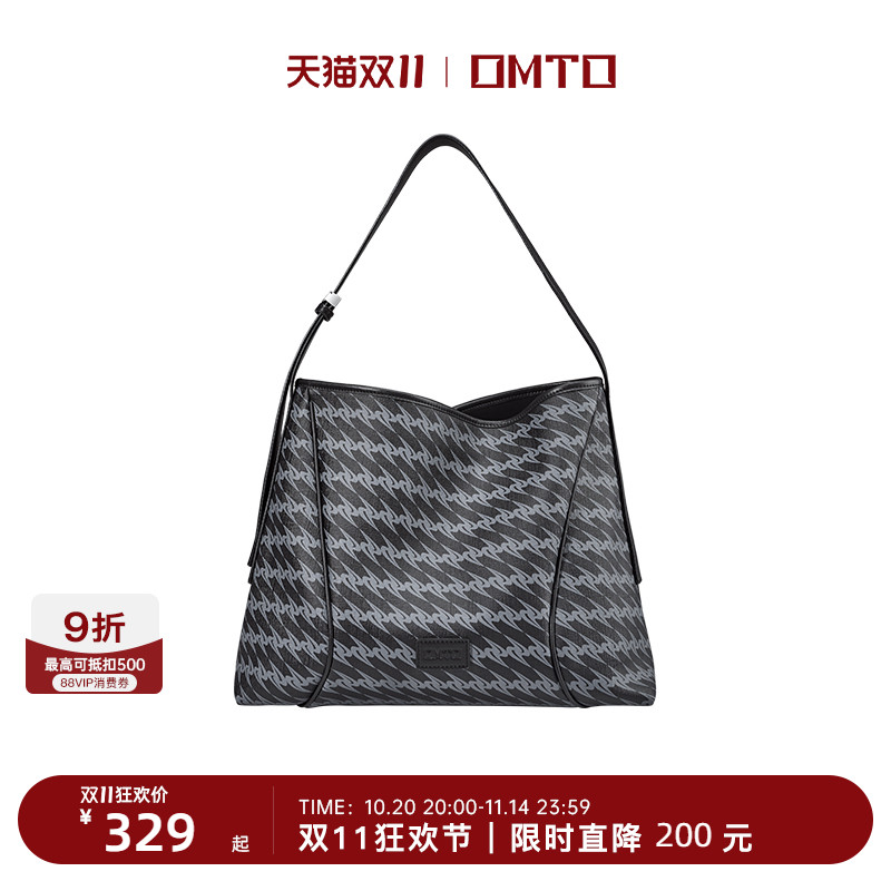 omto黑松露软hobo包新款通勤斜挎