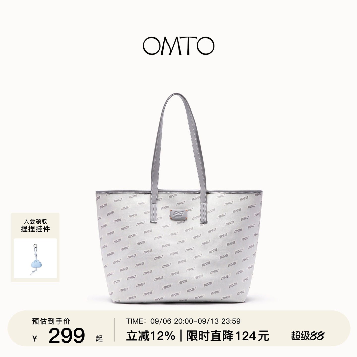 omto原创老花托特包大学生上课包										
