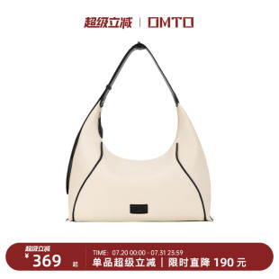 omto燕麥hobo包新款 袁一琦同款 仿帆布包包通勤單肩斜挎包女大容量