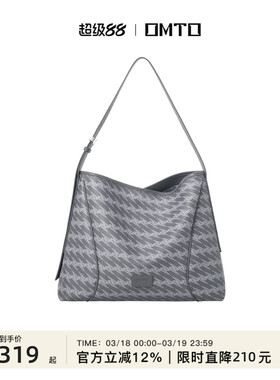 omto雾岩灰软hobo包新款斜挎包女大容量通勤包百搭单肩包慵懒高级