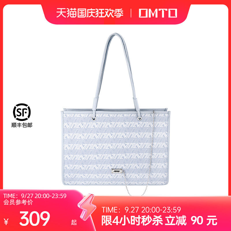 omto拉链托特包女2023新款大容量包包小众高级手提包上班通勤大包高性价比高么？