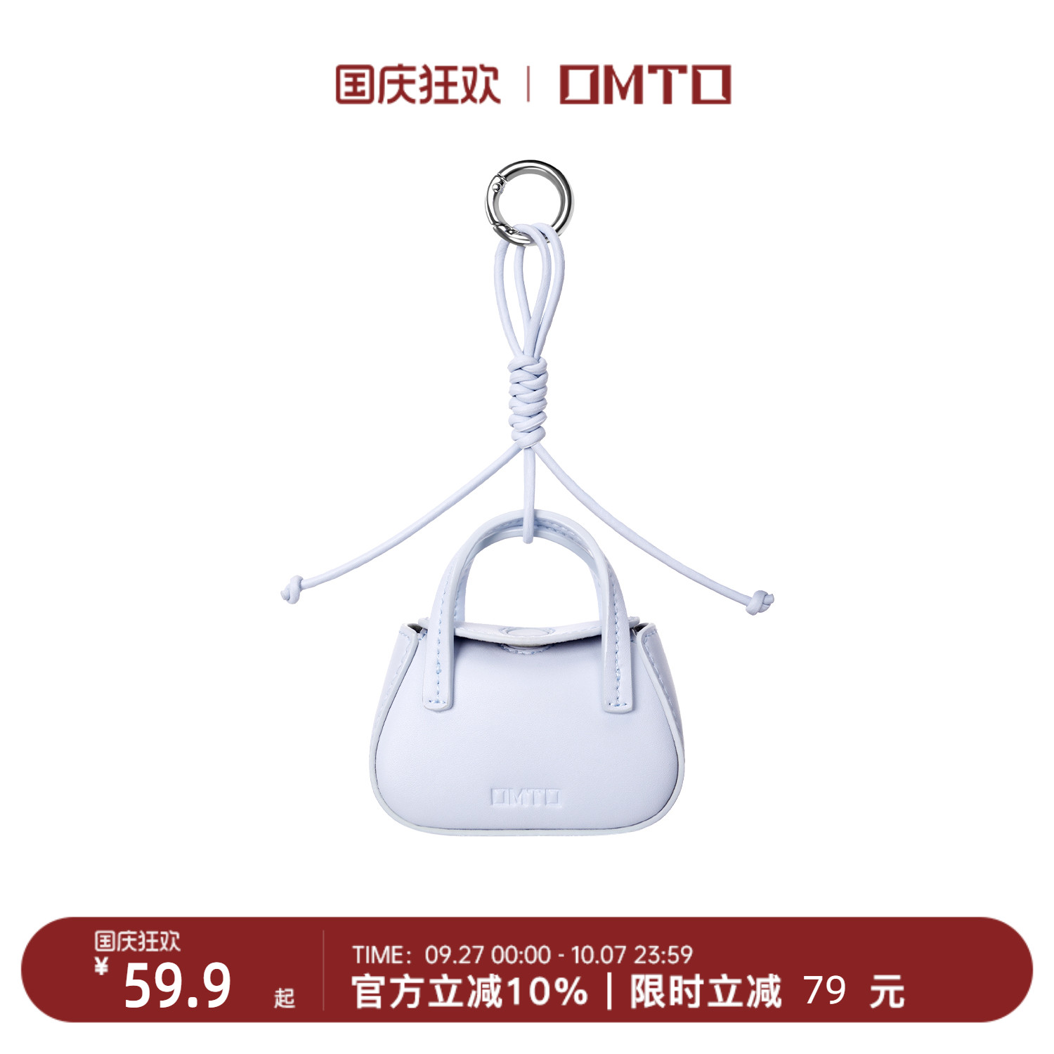 omto趣味迷你捏捏耳机包挂件配饰