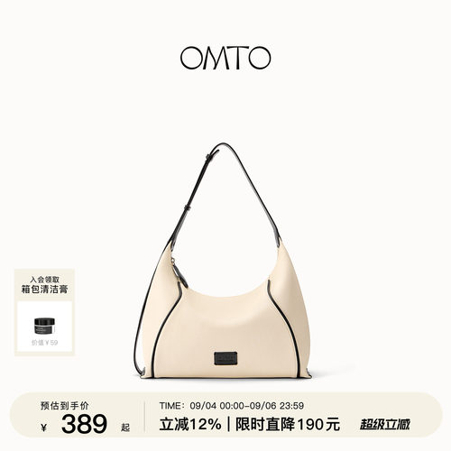 omto燕麦托特包女2026新款帆布包