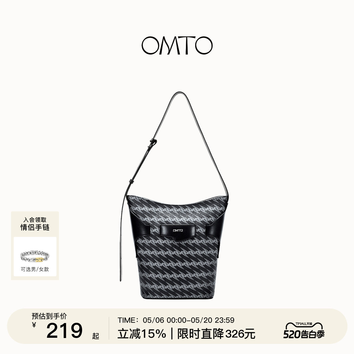 omto新款黑松露水桶包女小众设计花花发财桶通勤单肩包菜篮子女包